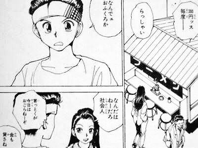 幽遊白書の終わり方と飛影と蔵馬の関係 Ninediary