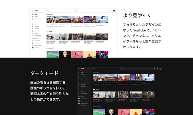 Youtubeの画面が眩しい時はダークテーマ 黒い背景 にしよう Ninediary